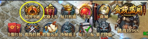 强无敌！古天乐在《贪玩蓝月》修炼技巧全在这！