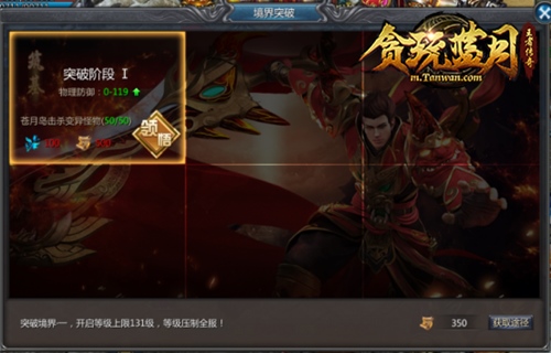 强无敌！古天乐在《贪玩蓝月》修炼技巧全在这！