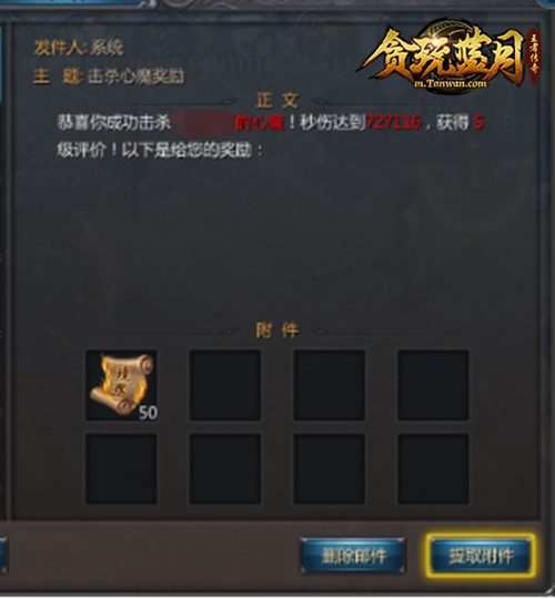 强无敌！古天乐在《贪玩蓝月》修炼技巧全在这！
