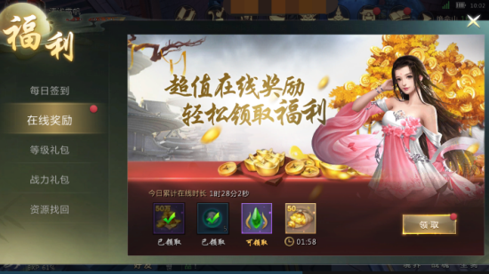 《龙纪元》手游新手心得 让收益最大化