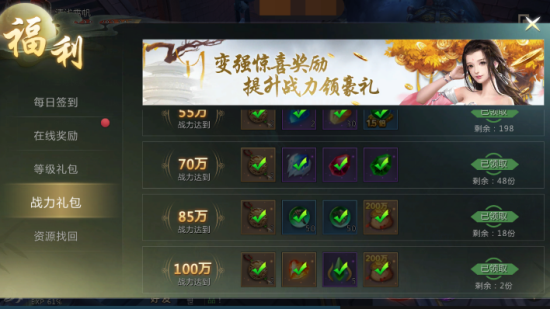 《龙纪元》手游新手心得 让收益最大化