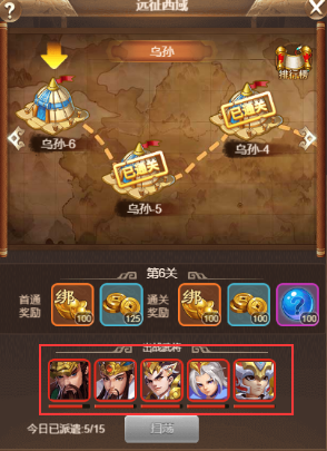 百万英豪齐聚三国 《三国计》手游4月25日震撼开测