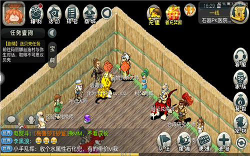 《原始守卫战》一区新版本火热来袭 特色玩法曝光