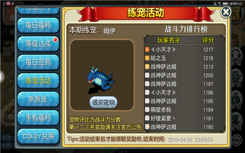《原始守卫战》一区新版本火热来袭 特色玩法曝光