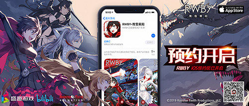 让奇迹延续 手游《RWBY》小队即将归来