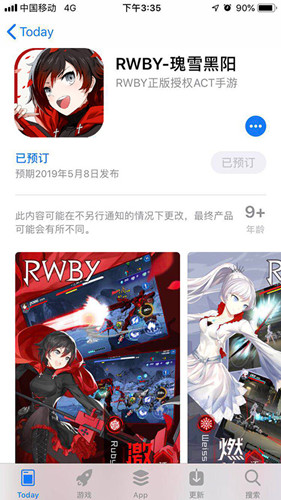 让奇迹延续 手游《RWBY》小队即将归来