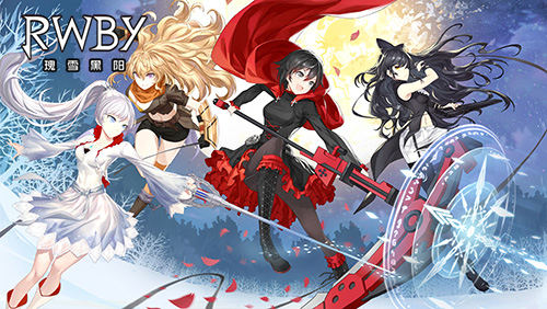 让奇迹延续 手游《RWBY》小队即将归来
