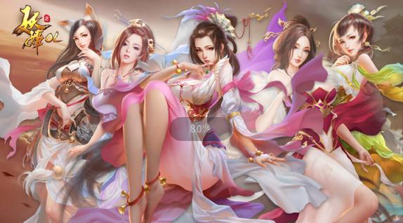 《妖姬OL》手游不删档测试火爆进行中 特色妖姬系统揭秘