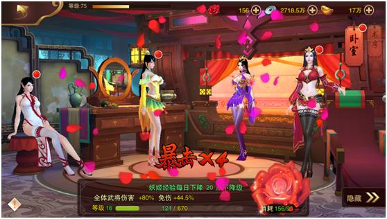 《妖姬OL》手游不删档测试火爆进行中 特色妖姬系统揭秘