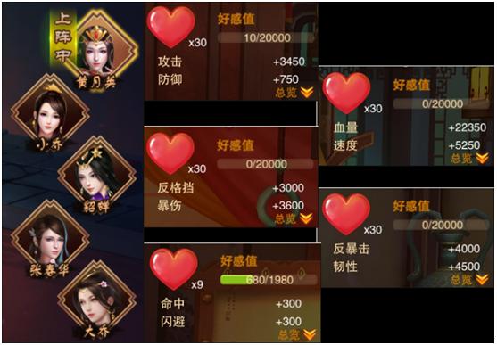《妖姬OL》手游不删档测试火爆进行中 特色妖姬系统揭秘