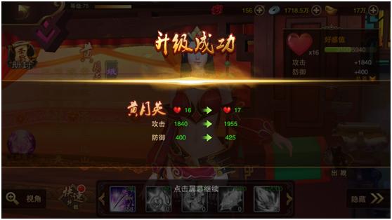 《妖姬OL》手游不删档测试火爆进行中 特色妖姬系统揭秘
