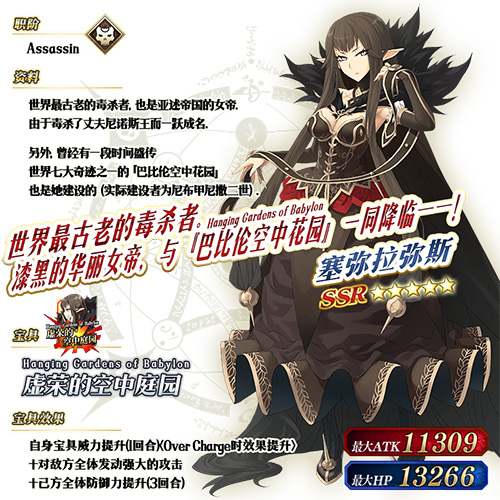 《Fate/Grand Order》「情人节2019 ～繁荣的巧克力情人节庭园～」限时开启！