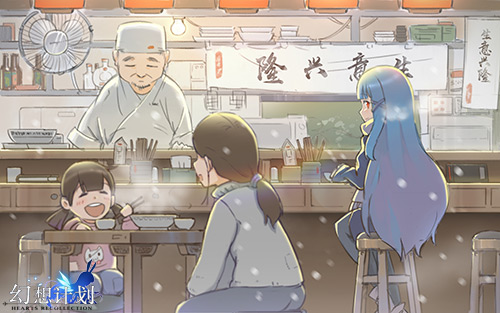 《幻想计划》汇聚血浓真情 探寻舌尖上的文明