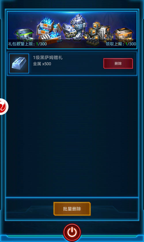 平四寇镇八方 《银河战舰》月球版本传奇海盗首曝