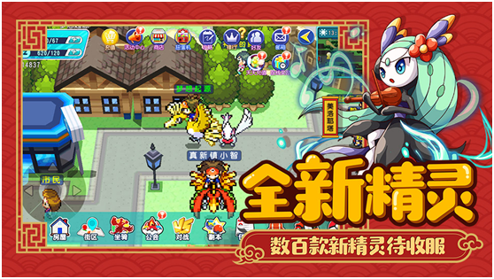 手游《萌宠大作战》1月25日震撼公测 五代精灵闪耀登场