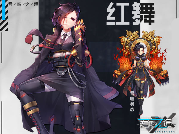 绝对颜值绝对力量 《君临之境》御姐通感者霸气十足