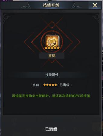 乱世奇女子 《三国群英传-霸王之业》全新紫将辛宪英登场