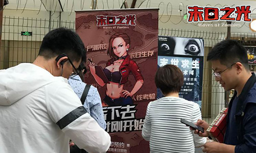 丧尸类手游《末日之光》手游线下预约火爆进行中