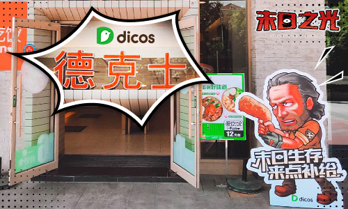 丧尸类手游《末日之光》手游线下预约火爆进行中