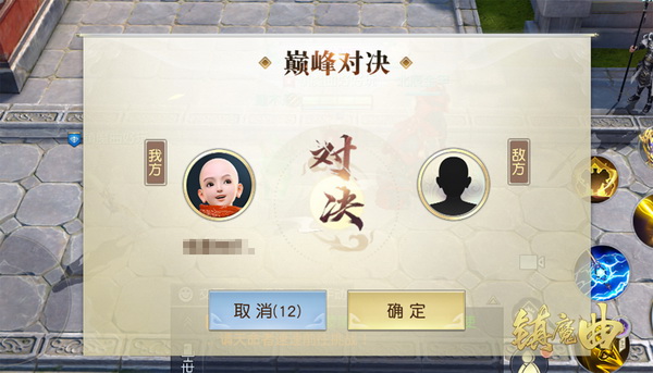 巅峰对决谁称王《镇魔曲》全新巅峰赛季开启