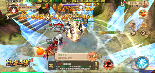 《热血江湖手游》寒玉神杖觉醒来袭 全新体验曝光