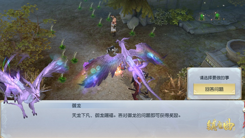 欢度佳节 手游《镇魔曲》双节活动重磅上线