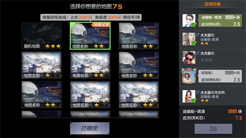 堕天使降临 《穿越火线》手游全新版本即将来袭