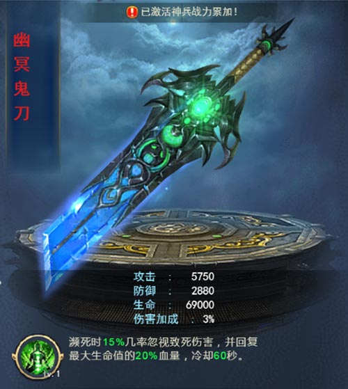 《绝世武神》明日全渠道首测 6大创新特色曝光