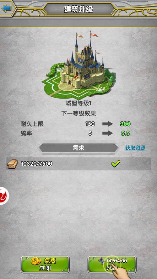 《天使荣耀》4月12日全网公测 特色城堡系统首曝