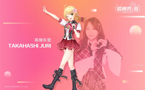 AKB48领衔《AKB48樱桃湾之夏》首批成员立绘曝光