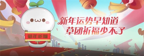 《自由幻想》手游半周年版本火爆上线 草团子软萌亮相