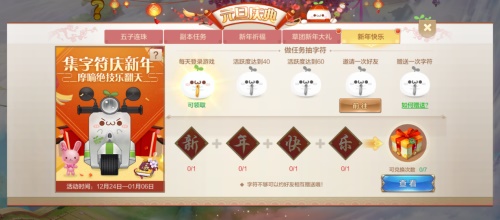《自由幻想》手游半周年版本火爆上线 草团子软萌亮相