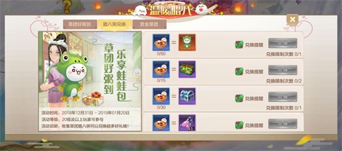 《自由幻想》手游半周年版本火爆上线 草团子软萌亮相