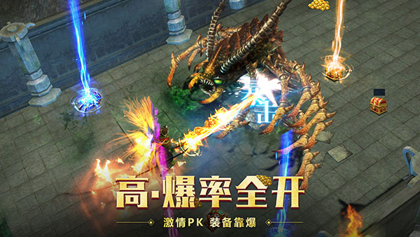开辟玛法新纪元 手游《雷霆霸业》明日火爆开测