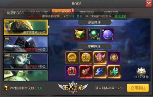 挂机就能一挑五？ 3K游戏《王者之光》战力飙升攻略！