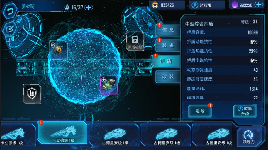 开启全新星际远征 《银河掠夺者》双端公测今日上线