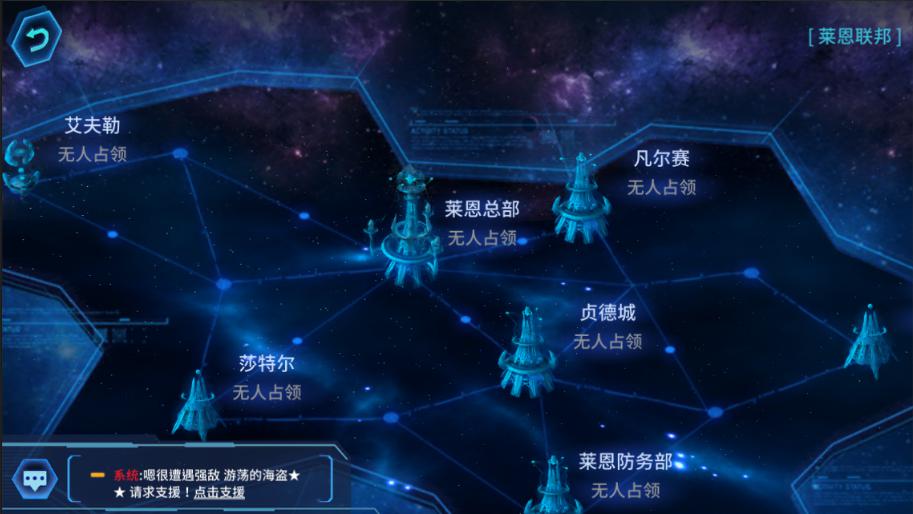开启全新星际远征 《银河掠夺者》双端公测今日上线