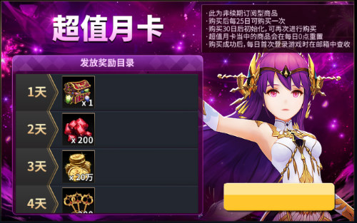 手游《十二战纪》再迎版本更新 海量新增福利大曝光