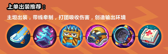 非都隧道最大承包商 《非人学园》土行孙快速上手指南