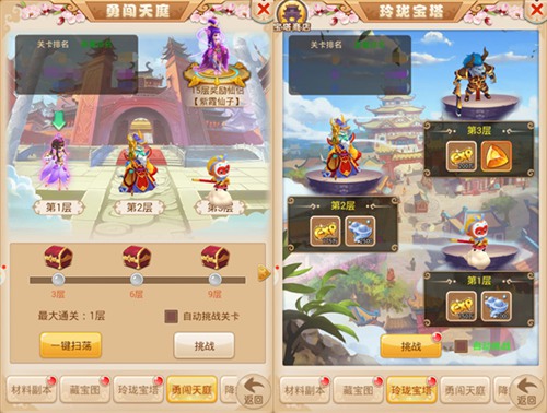 《大圣轮回之大闹天宫》全新宣传片今日正式亮相湖南卫视 《大圣轮回之大闹天宫》全新宣传片今日正式亮相湖南卫视