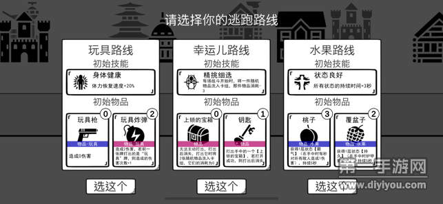 2020好玩的手机上的鬼畜游戏推荐 每一帧游戏都是表情包