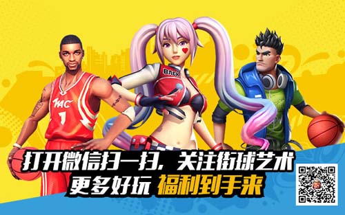 女子战队《街球艺术》青春少女独霸街头球场