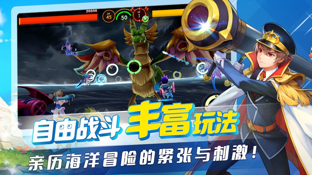见证朱雀和白虎的诞生《钓鱼冒险岛》手游四神兽精灵火热来袭