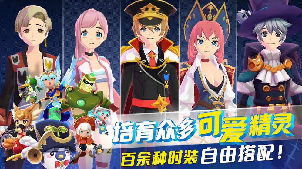 见证朱雀和白虎的诞生《钓鱼冒险岛》手游四神兽精灵火热来袭