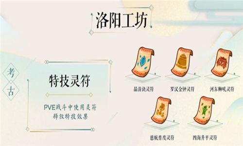 宠物装备系统上线，《梦幻西游》手游青春盛典天津站爆料回顾