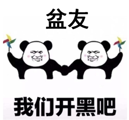 一起冲段位呀 《王者荣耀》手游五五开黑节首曝
