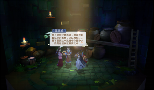 《剑网3：指尖江湖》App Store预订正式开启，四载磨砺剑鸣出鞘
