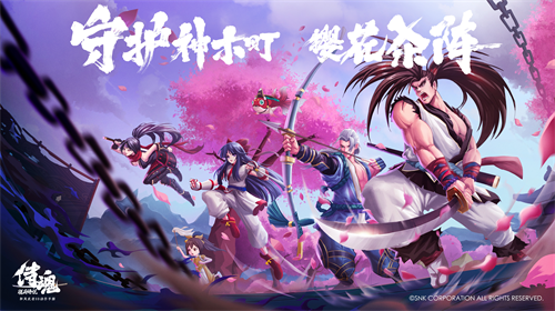 《侍魂：胧月传说》今日直播 大福利版本24日正式上线