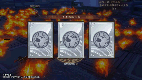 《侍魂：胧月传说》今日直播 大福利版本24日正式上线