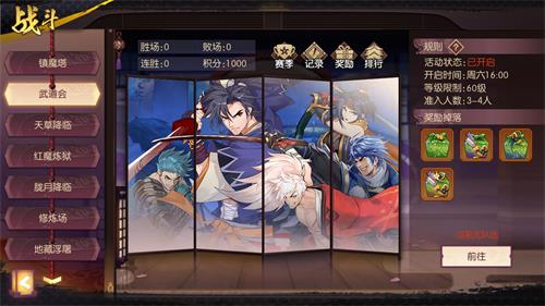 《侍魂：胧月传说》今日直播 大福利版本24日正式上线
